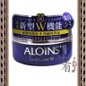 ALOINS EAUDE CREAM W Увлажняющий крем для лица и тела с экстрактом алоэ и плацентой - 110881R