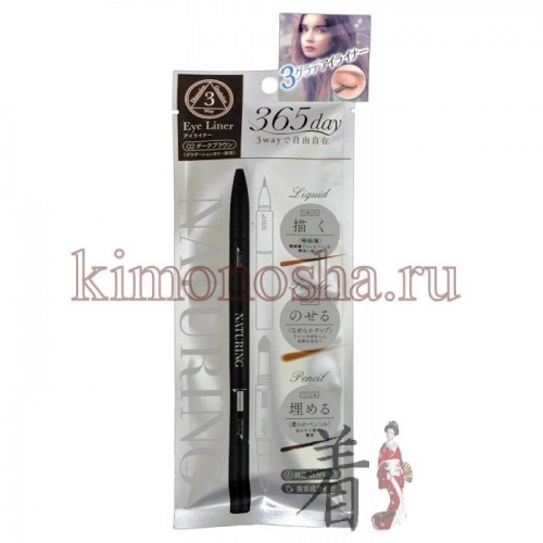 NATURING 3WAY EYE LINER - Водостойкая подводка для глаз 3 в 1 Новый косметический продукт сочетает в себе 3 средства для макияжа глаз: жидкую подводку, тени и карандаш. Множество возможностей в одном косметическом средстве!
Нанесение макияжа c помощью подводки становится простым и быстрым.