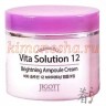 JIGOTT Vita Solution 12 Brightning Ampoule Cream Ампульный крем для улучшения цвета лица с витамином B12 - 280672-1