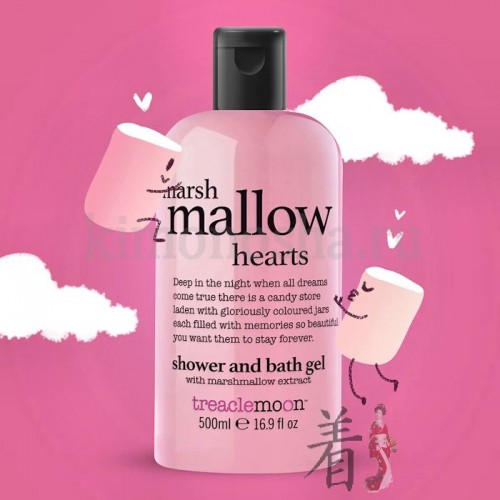 Treaclemoon Marshmallow Hearts bath &amp; shower gel Гель для душа Маршмеллоу TMCSMAR001 Открыть бутылочку с гелем для душа – словно открыть дверь в волшебную страну, где на ванильном небе плывут зефирные облака, и всё окутывает сладкий аромат.