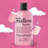 Treaclemoon Marshmallow Hearts bath & shower gel Гель для душа Маршмеллоу TMCSMAR001 - Treaclemoon Marshmallow Hearts bath & shower gel Гель для душа Маршмеллоу TMCSMAR001