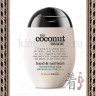 Treaclemoon My Coconut Island Handcreme Крем для рук Кокосовый рай - 724708R