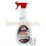 St.Moritz Cold Oil & Grease Remover - Жироудалитель усиленного действия - 814016