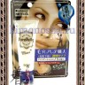 SANA PORE PUTTY MAKE UP BASE CLEAR Выравнивающая база под макияж - 472176R