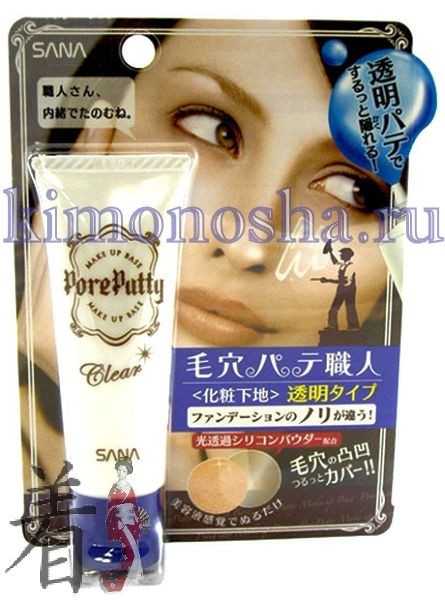 SANA PORE PUTTY MAKE UP BASE CLEAR Выравнивающая база под макияж Легкая, прозрачная, но в то же время эластичная по текстуре база под макияж обладает высокими защитными свойствами, обеспечивая коже естественное увлажнение. Содержит кроссполимер, который заполняет неровности кожи (расширенные поры, мимические морщины, шрамы), выравнивая поверхность кожи. База обладает матирующим действием. Не изменяя естественный цвет лица, делает вашу кожу ровной и сияющей.