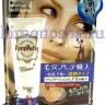 SANA PORE PUTTY MAKE UP BASE CLEAR Выравнивающая база под макияж - 472176