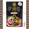Nihon Sekken Wins Premium Увлажняющий кондиционер для волос с маслом камелии и цветочным ароматом - Nihon Sekken Wins Premium Увлажняющий кондиционер для волос с маслом камелии и цветочным ароматом