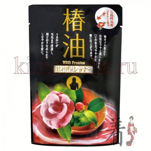Nihon Sekken Wins Premium Увлажняющий кондиционер для волос с маслом камелии и цветочным ароматом Масло камелии в Японии является одним из основных растительных масел и обладает удивительными свойствами и неповторимым ароматом. Оно дает богатое питание и увлажнение волосам, эффективно укрепляет волосяные фолликулы, запускает механизмы регенерации клеток. Благодаря наличию масла камелии в составе кондиционера Ваши волосы обретут мягкость, объем, роскошный блеск и сияние. Мягкий и нежный кондиционер восстанавливает структуру волос, делает их сильными и эластичными облегчает расчесывание. Не утяжеляет волосы и подходит для любого типа волос. Приятный цветочный аромат поднимет Ваше настроение.