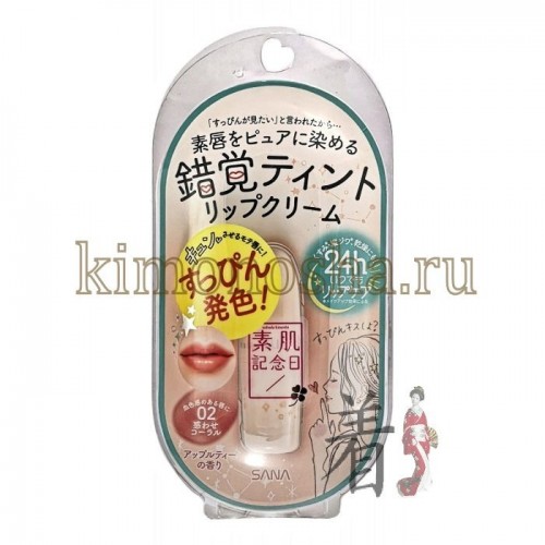 SANA BARE SKIN DAY FLAWLESS NUDE LIP 02 Увлажняющий бальзам для губ, тон 02 Чувственный коралл Увлажняющий бальзам для губ восстанавливает и питает кожу губ, обеспечивая интенсивный уход и защиту в течение 24 часов. Смягчает сухую и обветренную кожу губ. Ровно ложится, не скапливается в вертикальных складочках губ
