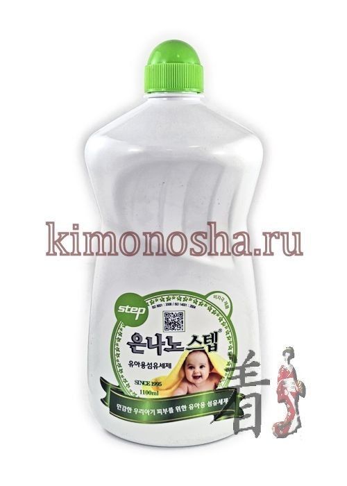 KMPC BABY STEP Laundry Detergent - Жидкое средство для стирки детского белья Высокоэффективное суперконцентрированное жидкое средство для стирки детского белья с натуральным апельсиновым маслом и ферментами. Подходит как для машинной, так и для ручной стирки.
Входящие в состав натуральное апельсиновое масло и ферменты (липаза, протеаза) отлично отстирывают даже самые застарелые пятна, справляются с засохшей грязью и устраняют неприятные запахи.
