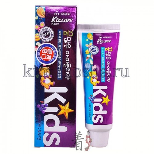 MUKUNGHWA MKH Kizcare Doctor Grape Ice Cream Детская гелевая зубная паста лечебно профилактическая 2+, со вкусом виноградного мороженного Паста обладает комплексным действием, борется с проблемами полости рта. В состав входят натуральные экстракты лимона, яблока, малины.
Паста не содержит вредных соединений - этанола, парабена, зубных полиролей, имеет низкое содержание фтора.