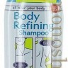 SANA BODY REFINING SHAMPOO Шампунь очищающий для проблемной кожи тела - 420979