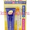 Meishoku PLACENTA WHITENING EYE CREAM Крем с экстрактом плаценты для кожи вокруг глаз (с отбеливающим эффектом) - 236037