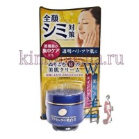 Meishoku Placenta Whitening Essence Cream - Крем-эссенция с экстрактом плаценты с отбеливающим эффектом, 55 гр