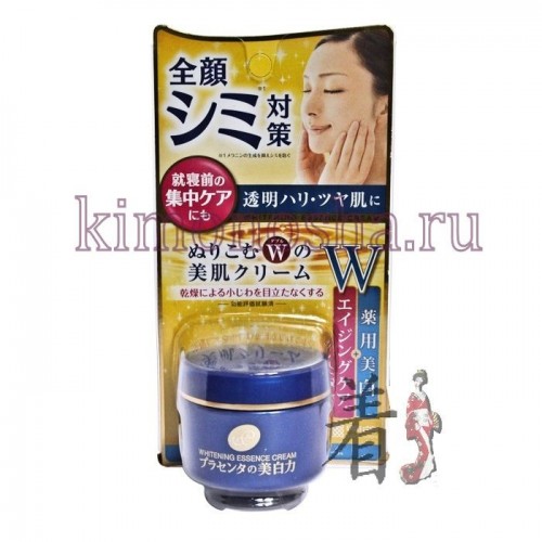 Meishoku Placenta Whitening Essence Cream Крем-эссенция с экстрактом плаценты с отбеливающим эффектом Антивозрастное средство. Предупреждает появление пигментных пятен.
Увлажняет и отбеливает кожу, придавая лицу здоровый и сияющий вид!
Совмещая действие лосьона, молочка и эссенции, средство глубоко увлажняет, поддерживает оптимальный уровень влаги в клетках кожи, придаёт упругость и эластичность.