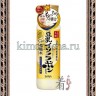 SANA WRINKLE LOTION Увлажняющий и подтягивающий лосьон с ретинолом и изофлавонами сои - 425554R