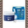ROHTO HADA LABO SHIROJYUN MEDICATED WHITENING CREAM Отбеливающий увлажняющий крем для лица предупреждающий пигментацию - 128037R