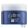 ROHTO HADA LABO SHIROJYUN MEDICATED WHITENING CREAM Отбеливающий увлажняющий крем для лица предупреждающий пигментацию - 128037-1