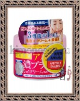 COSMETEX ROLAND Arbutin + Placenta Cream - Крем для лица с арбутином и плацентой, 180 гр