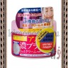 COSMETEX ROLAND Arbutin + Placenta Cream - Крем для лица с арбутином и плацентой - COSMETEX ROLAND Arbutin + Placenta Cream - Крем для лица с арбутином и плацентой