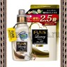 Daiichi Funs Luxury Softener The Perfume of White Rose Musk Кондиционер парфюмированный для белья с ароматом белой мускусной розы и жасмина - 210049R