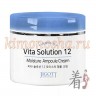 JIGOTT Vita Solution 12 Moisture Ampoule Cream Увлажняющий ампульный крем для лица - 280696-1