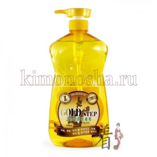 KMPC GOLD STEP Dishwashing liquid - Жидкость для мытья посуды с частицами золота Суперконцентрированное моющее средство с частицами золота и апельсиновым маслом подходит для мытья овощей, фруктов, посуды, кухонной утвари, детской посуды и игрушек.