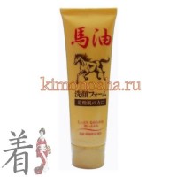 JUNLOVE Horse Oil Facial Foam - Пенка для умывания для очень сухой кожи, 120 гр