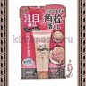 Meishoku Porerina Cleansing Gel Гель для очистки пор перед умыванием для жирной кожи - 303951R
