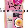 Meishoku Porerina Cleansing Gel Гель для очистки пор перед умыванием для жирной кожи - 239007