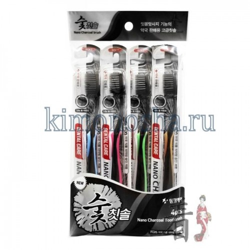 Dental Care Nano Charcoal Toothbrush Set - Набор: Зубная щетка c древесным углем и сверхтонкой двойной щетиной (средней жесткости и мягкой) Древесный уголь защищает полость рта, укрепляет десны, обладает отбеливающей, антибактериальной и дезодорирующей функциями.
Щетина, производимая с добавлением древесного угля, сохраняет его действие до окончания срока годности зубной щетки.
Тонкие мягкие заостренные верхние щетинки глубоко проникают в труднодоступные для обычных зубных щеток промежутки между зубами. Закругленные нижние щетинки средней жесткости прекрасно очищают зубную эмаль и не повреждают ее.