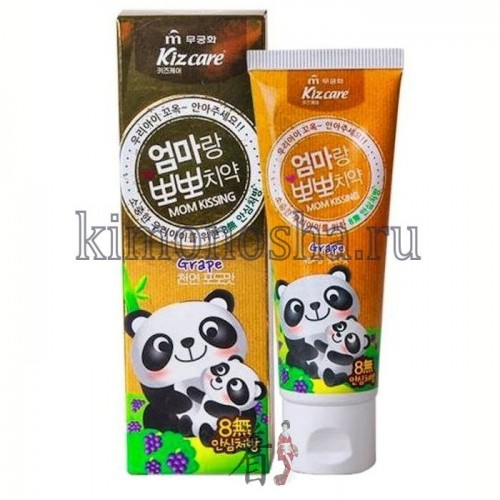 MUKUNGHWA MKH Kizcare Kiss Mom Grape Детская гелевая зубная паста 0+, со вкусом красного винограда Паста НЕ содержит лаурилсульфатов, флоринов, парабенов, абразивов, искусственных красителей, консервантов, искусственных ароматизаторов, искусственных вкусовых добавок. Эффективно очищает, отбеливает зубы и укрепляет эмаль, предотвращает развитие кариеса, удаляет зубной налет, дезинфицирует полость рта, предотвращает воспаление и кровоточивость десен, предотвращает пародонтоз и другие заболевания десен.
