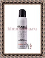 Treaclemoon My coconut island Shower mousse - Мусс для душа Кокосовый рай, 200 мл