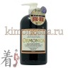 ORMONICA ORGANIC SCALP CARE SHAMPOO Органический шампунь для ухода за волосами и кожей головы - 161630