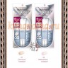 SANA IMPREFINE SKIN BARRIER BASE Защитная база - корректор под макияж SPF 50 - 700798К