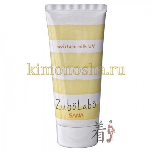 SANA ZUBOLABO DAY EMULSION SPF28 PA++ Солнцезащитная увлажняющая эмульсия-молочко для лица Эмульсия сочетает в себе 3 средства: лосьон-молочко, легкая тонирующая основа и солнцезащитная основа SPF28+. Превосходный уход за кожей в течение всего дня + защита от UV-лучей! Средство содержит 7 увлажняющих компонентов и SPF28 PA++ для защиты вашей кожи от солнечных лучей во время пребывания на солнце.