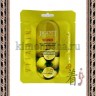 JIGOTT Vitamin Real Ampoule Mask - Ампульная маска для лица с Витаминами - JIGOTT Vitamin Real Ampoule Mask - Ампульная маска для лица с Витаминами