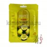 JIGOTT Vitamin Real Ampoule Mask - Ампульная маска для лица с Витаминами - 280139
