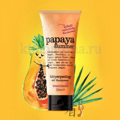 Treaclemoon Papaya summer Body scrub Скраб для тела Летняя папайя Мягкий скраб деликатно очищает кожу, не травмируя ее. Скрабирующий эффект обеспечивают частички экологически чистого воска Жожоба. Аромат спелой папайи моментально создаст ощущение безоблачного лета и зарядит позитивом на весь день.