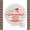 MAVALA Nail Polish Remover Pads Салфетки для снятия лака - MAVALA Nail Polish Remover Pads Салфетки для снятия лака