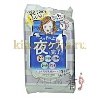 SANA ZUBOLABO NIGHT TONING EMULSION SHEET - Влажные салфетки для вечернего ухода за лицом, 35 шт/упак