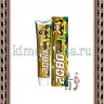 KeraSys Aekyung Dental Clinic 2080 KIDS Banana - Детская Банановая Зубная паста - KeraSys Aekyung Dental Clinic 2080 KIDS Banana - Детская Банановая Зубная паста