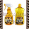 KMPC GOLD STEP Multi-Purpose Cleaner - Универсальное жидкое чистящее средство для дома с частицами золота - KMPC GOLD STEP Multi-Purpose Cleaner - Универсальное жидкое чистящее средство для дома с частицами золота