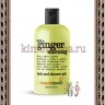 Treaclemoon One ginger morning bath & shower gel Гель для душа Бодрящий Имбирь - Treaclemoon One ginger morning bath & shower gel Гель для душа Бодрящий Имбирь