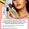L'Sanic Hyaluronic Acid Oil To Foam Cleanser Гидрофильное масло-пенка с гиалуроновой кислотой - 247264-3