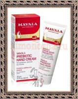 MAVALA Prebiotic Hand Cream - Крем для рук с пребиотиками, 50 мл