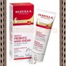 MAVALA Prebiotic Hand Cream Крем для рук с пребиотиками - MAVALA Prebiotic Hand Cream Крем для рук с пребиотиками