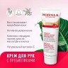 MAVALA Prebiotic Hand Cream Крем для рук с пребиотиками - 07-431-1