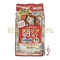 SANA ZUBOLABO SKIN TONING MORNING SHEET - Влажные салфетки для утреннего ухода за лицом (интенсивное увлажнение), 35 шт/упак
