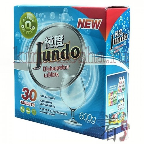 Jundo Active Oxygen Dishwasher Tablets Таблетки для посудомоечных машин с активным кислородом Инновационная формула таблеток Jundo Active Oxygen эффективно и бережно справляется с пятнами от кофе и чая, жира, пригоревшей пищи, застарелых и сложных загрязнений с первого раза. Ополаскиватель, входящий в состав, обеспечит сияние и блеск посуды, защиту от коррозии, не оставит и следа от разводов и известкового налета. Работают даже при низкой температуре. Соль в составе таблеток смягчает воду и защищает внутренние детали посудомоечной машины от накипи. Таблетки Jundo Active Oxygen при использовании нейтрализуют запахи пищи как на посуде, так и в самой посудомоечной машине.